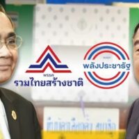 Premierminister Prayuth Chan o-cha beabsichtigt, das Land mit der derzeitigen Koalitionsregierung bis März 2023weiter zu regieren