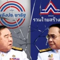 Die Möglichkeiten, dass Premierminister Prayuth Chan o-cha auf den Zug der Palang Pracharath Partei aufspringt, unter dem er die nächsten allgemeinen Wahlen bestreiten könnte, schwinden exponentiell,