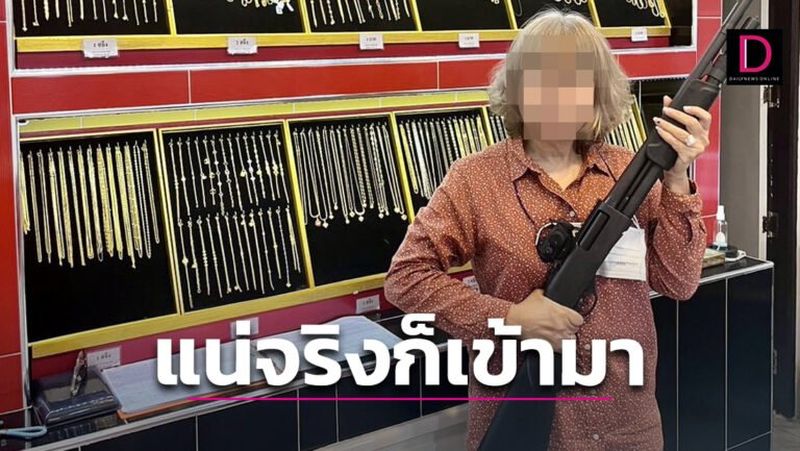 Es war ein Facebook-Post, der an Clint Eastwood in Dirty Harry erinnerte. Diese Dame hat keine Gefangenen gemacht, tatsächlich könntest du ihr den Tag versüßen, indem du versuchst, sie auszurauben!, berichtet Daily News.
