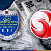 Der CEO der Online Lotterieplattform Kong Salak Plus, Phantawat Nakwisut, wurde vom Department of Special Investigation (DSI) wegen Beweisen vorgeladen, dass das Unternehmen Millionen von Baht von einer Geldwäschebande erhalten hat.