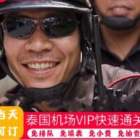 Tourismusunternehmen haben ihre Frustration über wiederholte Skandale mit Beteiligung der thailändischen Polizei zum Ausdruck gebracht, nachdem sie beschuldigt wurden, eine taiwanesische Schauspielerin während ihrer Reise in das Land erpresst zu haben.