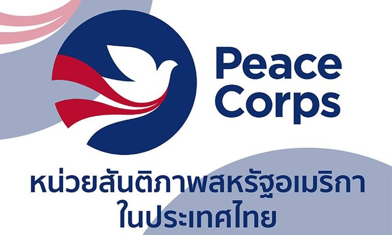Am 20. Januar 2023 wird das Peace Corps / Thailand die Rückkehr zum vollen Betrieb feiern, indem es 52 Freiwillige des American Peace Corps im Königreich Thailand willkommen heißt. Die Freiwilligen freuen sich darauf, gemeinsam mit den Gemeindemitgliedern im ganzen Land zu dienen.<br /> Am 20. Januar 2023 wird das Peace Corps / Thailand die Rückkehr zum vollen Betrieb feiern, indem es 52 Freiwillige des American Peace Corps im Königreich Thailand willkommen heißt. Die Freiwilligen freuen sich darauf, gemeinsam mit den Gemeindemitgliedern im ganzen Land zu dienen. Freiwillige haben in Thailand nicht mehr gedient, seit sie im März 2020 aufgrund der COVID-19 Pandemie evakuiert wurden. Die Evakuierung war das erste Mal in der 61-jährigen Geschichte des Peace Corps, dass Freiwillige von allen Posten weltweit evakuiert wurden