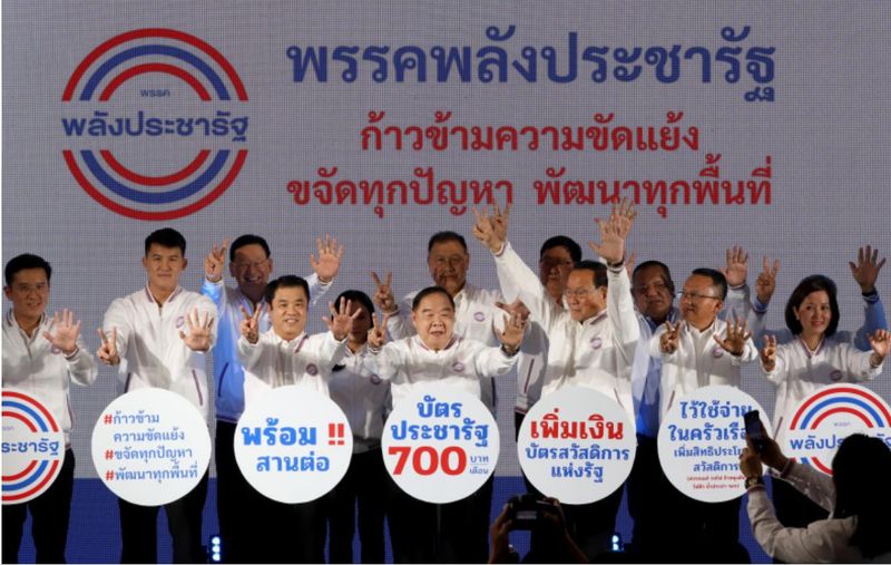 Der stellvertretende Premierminister und Vorsitzende der Palang Pracharath Partei (PPRP), Prawit Wongsuwon, sagte, er sei bereit, der nächste Premierminister zu werden, und hat versprochen, die Leistungen des staatlichen Sozialsystems auf 700 Baht pro Monat zu erhöhen, wenn seine Partei bei den nächsten Parlamentswahlen an die Macht zurückkehrt. Der stellvertretende Premierminister und Vorsitzende der Palang Pracharath Partei (PPRP), Prawit Wongsuwon, sagte, er sei bereit, der nächste Premierminister zu werden, und hat versprochen, die Leistungen des staatlichen Sozialsystems auf 700 Baht pro Monat zu erhöhen, wenn seine Partei bei den nächsten Parlamentswahlen an die Macht zurückkehrt.