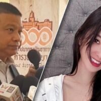 Der stellvertretende Sprecher der Royal Thai Police sprach gestern nach einem Treffen über Vorwürfe der taiwanesischen Schauspielerin An Yu Qing oder Charlene An, dass sie und drei männliche Freunde am 4. Januar in Bangkok um 27.000 Baht erpresst worden seien. Huay Khwang in der Innenstadt von Bangkok wurde in früheren Berichten als Ort des mutmaßlichen Erpressungsvorfalls erwähnt.