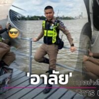 Ein Fahrer, der einen angesehenen Straßenpolizisten angefahren hat, der ihn auf Bangkoks Kanchanaphisek-Umgehungsstraße verfolgte und vom Tatort floh, hat sich als Fahrlehrer herausgestellt. Er sagte, er sei geflohen, weil er Angst vor den Folgen hatte. Er gab zu, in seinem Auto Bier getrunken und eine E-Zigarette geraucht zu haben.