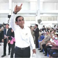 Es wird erwartet, dass mindestens 30 weitere Abgeordnete zur Partei United Thai Nation (UTN) überlaufen, um die Chancen zu erhöhen, dass sie 25 Sitze im Repräsentantenhaus gewinnt, die Anzahl, die sie benötigt, um Premierminister Prayuth Chan o-cha als ihren Ministerpräsidentenkandidaten zu nominieren, sagte eine nicht näher genannte Quelle.