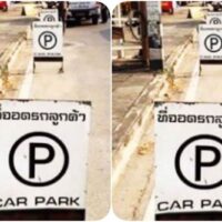 Siam Rath fragte die thailändische Öffentlichkeit in ihrer Überschrift, ob sie sich bewusst sei, dass das Aufstellen von Schildern – oder irgendetwas anderem – zur Reservierung von Parkplätzen auf öffentlichen Straßen illegal sei. Das Aufstellen von Absperrungen, Stühlen oder anderen Gegenständen ist in Thailand eine gängige Praxis vieler Unternehmen oder sogar Hausbesitzer
