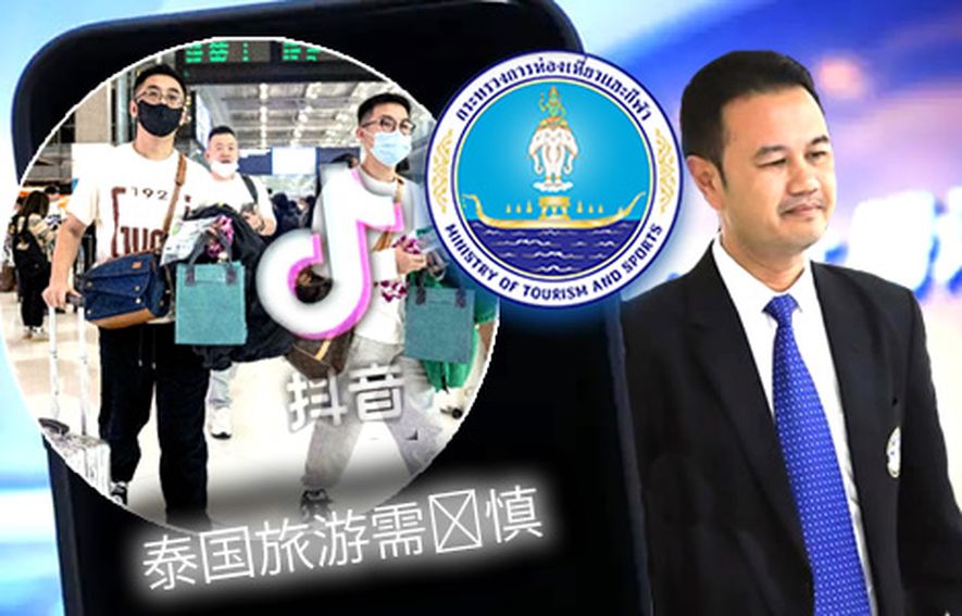 Eine negative und ignorante Kampagne ist diese Woche auf den chinesischen Social-Media Webseiten viral geworden, die vor Menschen warnt, die Urlaub machen oder nach Thailand reisen, indem sie Ängste vor Entführung, Erpressung und sogar abwegigen Behauptungen schürt, die nachgewiesene gefälschte Nachrichtenberichte über den Organraub durch kriminelle Banden verbreiten. Eine negative und ignorante Kampagne ist diese Woche auf den chinesischen Social-Media Webseiten viral geworden, die vor Menschen warnt, die Urlaub machen oder nach Thailand reisen, indem sie Ängste vor Entführung, Erpressung und sogar abwegigen Behauptungen schürt, die nachgewiesene gefälschte Nachrichtenberichte über den Organraub durch kriminelle Banden verbreiten.