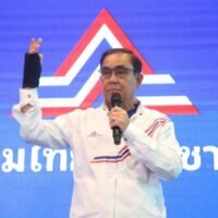 Premierminister Prayuth Chan o-cha lehnte es ab, am Mittwoch offenzulegen, warum er sich entschieden hat, bei den voraussichtlichen Wahlen nicht als Listenkandidat für die Partei United Thai Nation (UTN) zu kandidieren, und bezeichnete dies als seine persönliche Angelegenheit. UTN-Mitglied Thanakorn Wangboonkongchana sagte am Dienstag, die Partei habe die Auswahl ihrer Parteilisten- und Wahlkreiskandidaten abgeschlossen, und General Prayuth stehe auf keiner der Listen.