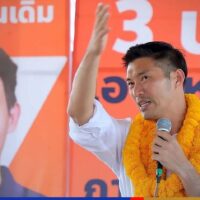 Thanathorn Juangroongruangkit trat am Mittwoch in den Wahlkampf für die Move Forward Partei ein und sagte, die Partei werde die soziale Ungleichheit beseitigen, die den Kern von Thailands Problemen ausmacht.