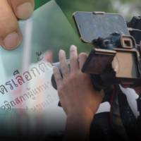 Die Pressefreiheit bleibt in Thailand eine Herausforderung, insbesondere wenn es um politische Themen geht. Laut dem World Press Freedom Index 2022 von Reporter ohne Grenzen befindet sich die thailändische Presse auf Platz 115 von 180 Ländern in einer „schwierigen“ Situation