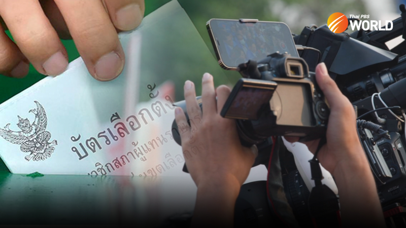 Die Pressefreiheit bleibt in Thailand eine Herausforderung, insbesondere wenn es um politische Themen geht. Laut dem World Press Freedom Index 2022 von Reporter ohne Grenzen befindet sich die thailändische Presse auf Platz 115 von 180 Ländern in einer „schwierigen“ Situation