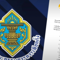 Von den 63 Kandidaten für das Amt des Premierministers, die von 43 Parteien zur Registrierung eingereicht wurden, sagte die Europäische Kommission, dass Rattha Phirawitthanapak, eine Kandidatin der neuen und wenig bekannten Rassadorn Vithi-Partei, keinen Bachelor-Abschluss oder einen gleichwertigen Abschluss, wie in Abschnitt 160 (3) der Verfassung vorgeschrieben, erworben habe. Sie ist daher disqualifiziert.