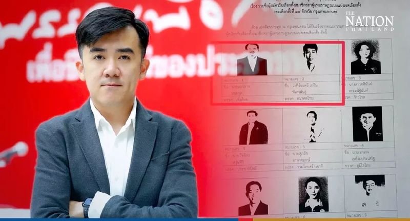 Die Wahlkommission (EC) wird wegen wenig schmeichelhafter oder falscher Fotos von Abgeordneten und einer, wie es die Move Forward Partei nennt, diskriminierenden Mischung aus Logos mit hoher und niedriger Auflösung auf Wahlunterlagen zur Rechenschaft gezogen.