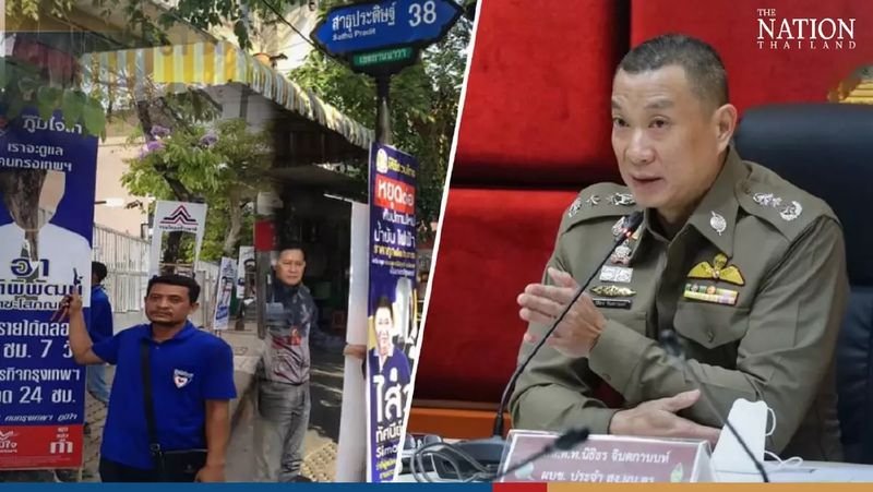 Insgesamt 639 Wahlschilder wurden in 54 der Polizei gemeldeten Fällen seit dem 1. März mutwillig zerstört, teilte das Wahlsicherheitskommandozentrum der Royal Thai Police (RTP) gestern am Freitag mit.<br /> Insgesamt 639 Wahlschilder wurden in 54 der Polizei gemeldeten Fällen seit dem 1. März mutwillig zerstört, teilte das Wahlsicherheitskommandozentrum der Royal Thai Police (RTP) gestern am Freitag mit. Die RTP überwacht seit März die Situation in ganz Thailand, um sicherzustellen, dass die Parlamentswahlen am 14. Mai reibungslos und ohne Gesetzesverstöße durchgeführt werden. Das Zentrum nahm seinen Betrieb offiziell am 20. April auf.