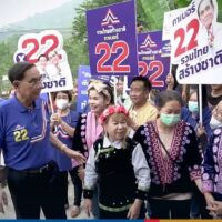 Als Premierministerkandidat der United Thai Nation Partei (UTNP) sagte Premierminister Prayuth Chan o-cha, er werde helfen, die Landrechtsprobleme zu lösen, mit denen die Mon Cham in Chiang Mai konfrontiert sind, wenn sie gewählt würden.