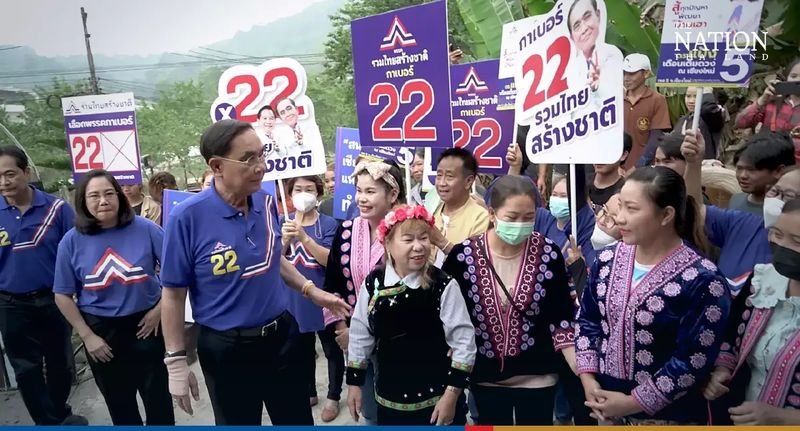 Als Premierministerkandidat der United Thai Nation Partei (UTNP) sagte Premierminister Prayuth Chan o-cha, er werde helfen, die Landrechtsprobleme zu lösen, mit denen die Mon Cham in Chiang Mai konfrontiert sind, wenn sie gewählt würden.