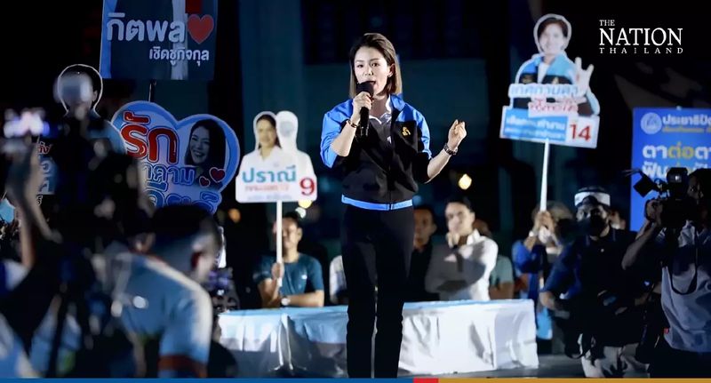 Watanya Bunnag, eine Schlüsselfigur der Demokratischen Partei, hat die Wähler aufgefordert, die thailändische Politik zu verändern, indem sie für Kandidaten stimmen, die wirklich das öffentliche Interesse vertreten.<br /> Watanya Bunnag, eine Schlüsselfigur der Demokratischen Partei, hat die Wähler aufgefordert, die thailändische Politik zu verändern, indem sie für Kandidaten stimmen, die wirklich das öffentliche Interesse vertreten. Sie sagte, dass diese Kandidaten, wenn sie gewählt werden, den Menschen besser dienen können als Abgeordnete, die „käuflich sind“ und dazu neigen, die Macht zu ihrem eigenen Vorteil zu suchen.