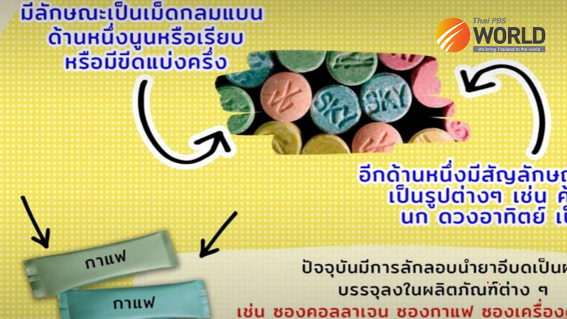 Thailändische Ärzte haben vor den Gefahren des Online Verkaufs von Partydrogen wie Ecstasy gewarnt, die mittlerweile auch als Kollagen, Elektrolytgetränke und Kaffee getarnt sind.<br /> Thailändische Ärzte haben vor den Gefahren des Online Verkaufs von Partydrogen wie Ecstasy gewarnt, die mittlerweile auch als Kollagen, Elektrolytgetränke und Kaffee getarnt sind. Dr. Manus Potaporn, der stellvertretende Generaldirektor der Abteilung für medizinische Dienste, sagte am Samstag (15. April), dass alle Partydrogen eine chemische Verbindung enthalten, die schwere Halluzinationen, übermäßiges Schwitzen, schnellen Herzschlag und Bluthochdruck verursachen kann, und fügte hinzu, dass die Benutzer längere Zeit wach sein und sich möglicherweise nicht beherrschen können.