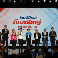 Führer und andere Vertreter von zehn politischen Parteien nahmen am Freitagabend an einer großen Debatte teil, die von Thai PBS in seiner Kongresshalle organisiert wurde. Die Veranstaltung, die Teil der Berichterstattung des öffentlich rechtlichen Senders über den Wahlkampf vor den Parlamentswahlen im nächsten Monat ist, wurde von Suthichai Yoon und Pornvadee Lathanadee moderiert.