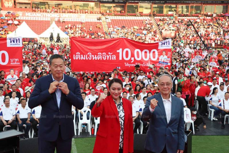Laut einer Quelle der Agentur hat die Wahlkommission (EC) die Pheu Thai Partei angewiesen, die Finanzierungsquelle für ihre Politik zu klären, 10.000 Baht an alle ab 16 Jahren zu verschenken. Laut einer Quelle der Agentur hat die Wahlkommission (EC) die Pheu Thai Partei angewiesen, die Finanzierungsquelle für ihre Politik zu klären, 10.000 Baht an alle ab 16 Jahren zu verschenken.