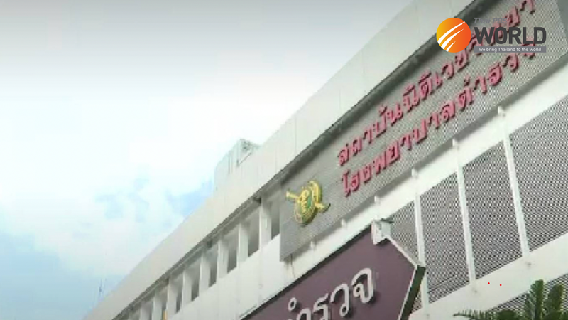 Weitere Zeugen haben sich gemeldet, um den plötzlichen Tod ihrer Angehörigen zu melden, von denen angenommen wird, dass sie ebenfalls an einer Zyanidvergiftung starben, nachdem sie mit einer Frau zusammengetroffen waren oder Kontakt mit einer Frau hatten, die nur als „Sararat“, auch bekannt als „Am“, identifiziert wurde, die einzige Verdächtige in einer Reihe tödlicher Vergiftungen.