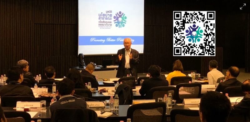 Dr. Bandid Nijthaworn, der Vorsitzende der Stiftung für öffentliche Ordnung und gute Regierungsführung, sagte in einem exklusiven Interview, dass die Korruptionsprobleme in Thailand durch ein freies Justizsystem und ein transparentes, ausgewogenes und rechenschaftspflichtiges bürokratisches System gelöst werden könnten.