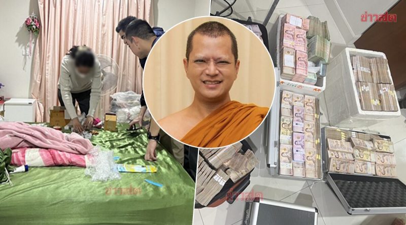 Ein Mönch wurde verhaftet, nachdem er 180 Millionen THB aus einem Tempel gestohlen hatte. Polizeigeneralmajor Montree Teskan von der Unterdrückungsabteilung berichtete zusammen mit verwandten Beamten über die Verhaftung von Kom, der früher Monk Kom genannt wurde, am 6. Mai 2023. Ein Mönch wurde verhaftet, nachdem er 180 Millionen THB aus einem Tempel gestohlen hatte. Polizeigeneralmajor Montree Teskan von der Unterdrückungsabteilung berichtete zusammen mit verwandten Beamten über die Verhaftung von Kom, der früher Monk Kom genannt wurde, am 6. Mai 2023.