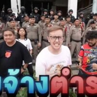 Thailändische Internetnutzer kritisierten einen amerikanischen YouTuber, Nathan Bartling, der unter Thailändern allgemein als My Mate Nate bekannt ist, nachdem er 50 thailändische Polizisten angeheuert hatte, um an einem Spiel teilzunehmen, das in einem seiner neuen Videos gezeigt wurde.