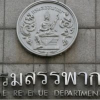 „Ab diesem Monat soll der Austausch von Finanzinformationen dazu beitragen, grenzüberschreitende Steuerhinterziehung zu bekämpfen“, sagt Lavaron Sangsnit, Generaldirektor des Finanzministeriums.