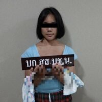 Beamte der Ermittlungsabteilung des Metropolitan Police Bureau (IDMB) verhafteten eine thailändische Transfrau, die Männer dazu verleitete , explizite Bilder ihres Penis zu teilen , und sie dann um Geld erpresste.