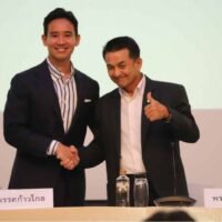 Die Move Forward Partei (MFP) und die Pheu Thai Partei haben sich darauf geeinigt, den Vorsitzenden der Prachachat Partei, Wan Muhammad Nor Matha, als Sprecher des Repräsentantenhauses zu ernennen, während die MFP und die Pheu Thai Partei jeweils einen Stellvertretersitz haben.