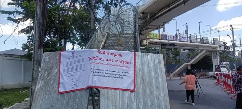 Der Nationale Polizeichef Pol. General Damrongsak Kittipraphat hat heute früh (14. Juli) der Polizei im ganzen Land befohlen, sich auf mögliche Proteste vorzubereiten, da das Parlament streng geschützt ist, nachdem der designierte Premierminister Pita Limjaroenrat gestern bei einer gemeinsamen Sitzung des Repräsentantenhauses und des Senats nicht genügend Stimmen erhalten hatte, um das Ruder der Regierung zu übernehmen, sagte die Zeitung Naewna. Der Nationale Polizeichef Pol. General Damrongsak Kittipraphat hat heute früh (14. Juli) der Polizei im ganzen Land befohlen, sich auf mögliche Proteste vorzubereiten, da das Parlament streng geschützt ist, nachdem der designierte Premierminister Pita Limjaroenrat gestern bei einer gemeinsamen Sitzung des Repräsentantenhauses und des Senats nicht genügend Stimmen erhalten hatte, um das Ruder der Regierung zu übernehmen, sagte die Zeitung Naewna.