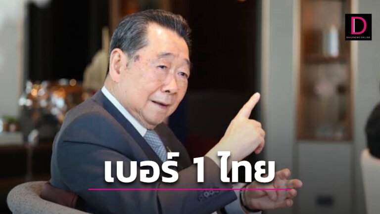 Die Chearavanont Familie hält mit einem Vermögen von 1,18 Billionen Baht immer noch den ersten Platz unter Thailands Milliardären, gefolgt von der Familie Chalerm Yoovidhya mit einem Vermögen von 1,16 Billionen Baht.