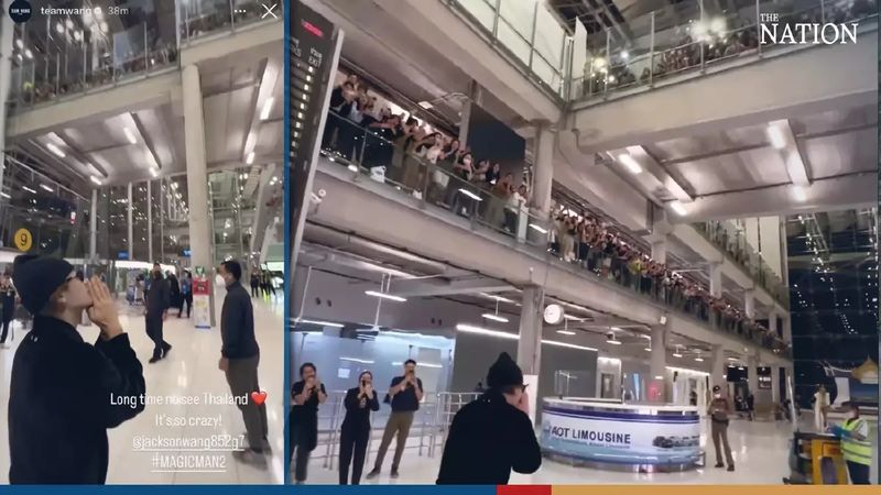 Neun Beamte der Einwanderungspolizei wurden auf inaktive Posten im Hauptquartier der Royal Thai Police (RTP) versetzt, nachdem ihre Aktionen in der Nacht zum Dienstag (18. Juli) angeblich zu einer Überlastung des Passagierankunftsterminals des Flughafens Suvarnabhumi geführt hatten. Neun Beamte der Einwanderungspolizei wurden auf inaktive Posten im Hauptquartier der Royal Thai Police (RTP) versetzt, nachdem ihre Aktionen in der Nacht zum Dienstag (18. Juli) angeblich zu einer Überlastung des Passagierankunftsterminals des Flughafens Suvarnabhumi geführt hatten.