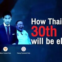 Alle Augen werden heute (13. Juli) auf das Parlament gerichtet sein, wenn die Gesetzgeber über die Wahl des 30. Premierministers Thailands abstimmen. Hier beschreibt The Nation die für die Abstimmung notwendigen Prozesse.