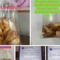 Nach einem Online Aufruhr, als ein Restaurantbesitzer einen Kunden konfrontierte, der eine negative Bewertung hinterlassen hatte, versuchte die Besitzerin selbst, den Sachverhalt aufzuklären. Sie gibt an, dass es ihr nicht darum gegangen sei, dem Kunden Ärger zu bereiten, sondern vielmehr darum, die Beschwerden des Kunden zu verstehen.