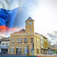 Russische Touristen strömen zunehmend nach Phuket und haben inzwischen den Spitzenplatz unter den Besuchern der Insel von den Chinesen übernommen. Im ersten Halbjahr 2003 stieg die Zahl der russischen Touristen, die Thailand besuchten, um unglaubliche 1.000 % im Vergleich zum gleichen Zeitraum des Vorjahres. Darüber hinaus investieren nach Angaben des Ministeriums für Tourismus und Sport viele Russen in Thailand, insbesondere in Immobilien.