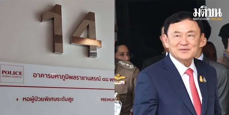 Ärzte im Polizeikrankenhaus wurden verdächtigt, ihre Berufsethik aufs Spiel gesetzt zu haben, um den „kränklichen“ faktischen Pheu Thai Chef Thaksin Shinawatra trotz seiner einjährigen Haftstrafe buchstäblich vom Gefängnis fernzuhalten.