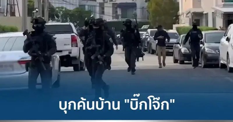Die Polizei des Cyber Crime Investigation Bureau (CCIB) durchsuchte heute am Montagmorgen das Haus des stellvertretenden nationalen Polizeichefs Polizeigeneral Surachate „Big Joke“ Hakparn in Bangkok, nachdem festgestellt wurde, dass er an Operationen auf Glücksspielseiten beteiligt gewesen sein soll.