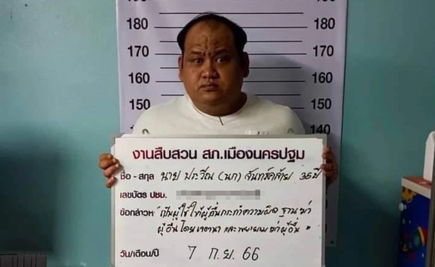 Eine beispiellose Schießerei in der Provinz Nakhon Pathom, bei der ein Polizist getötet und ein weiterer verletzt wurde, hat hässliche Korruption in der thailändischen Polizei und im öffentlichen Dienst im Allgemeinen ans Licht gebracht. Eine beispiellose Schießerei in der Provinz Nakhon Pathom, bei der ein Polizist getötet und ein weiterer verletzt wurde, hat hässliche Korruption in der thailändischen Polizei und im öffentlichen Dienst im Allgemeinen ans Licht gebracht.