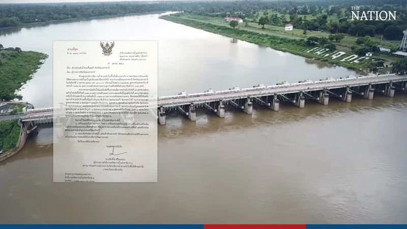 Bis zu 16.455 Familien in neun Provinzen im Norden und Nordosten Thailands seien von den jüngsten Überschwemmungen betroffen, teilte das Amt für nationale Wasserressourcen (ONWR) mit.