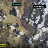 Laut einem Bericht des National Water Resources Office wurden mehr als 63.520 Hektar landwirtschaftliche Nutzfläche in 17 Provinzen in ganz Thailand, außer im Süden, durch die jüngsten Überschwemmungen beschädigt. Allein in der nördlichen Provinz Sukhothai sind laut Satellitenbildern der Geo-Informatics and Space Technology Development Agency (GITSDA) mehr als 20.960 Hektar Ackerland, die meisten in den Bezirken Mueang, Si Samrong und Kong Krailat, betroffen.