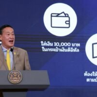 Premierminister Srettha Thavisin beendete gestern am Freitag wochenlange Spekulationen über das digitale Geldbörsenprogramm der Regierung und sagte, es werde im Mai nächsten Jahres beginnen. Etwa 50 Millionen Menschen ab 16 Jahren haben Anspruch auf eine Zuwendung von 10.000 Baht, sofern sie über ein Einkommen von weniger als 70.000 Baht pro Monat und weniger als 500.000 Baht Bankeinlagen verfügen. Er machte die Ankündigung im Government House.
