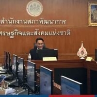 Thailands Wirtschaftswachstum fiel im dritten Quartal geringer aus als prognostiziert, da die schleppenden Exporte trotz der anhaltenden Erholung von Konsum und Tourismus ihren Tribut forderten. Nach Angaben des National Economic and Social Development Council (NESDC) wuchs das Bruttoinlandsprodukt (BIP) im dritten Quartal um 1,5 % gegenüber dem Vorjahreszeitraum und verlangsamte sich damit von 1,8 % im zweiten Quartal.