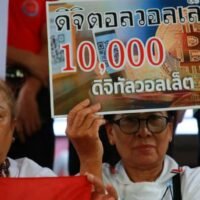 Eine mögliche Verzögerung des kostspieligen digitalen Geldbörsensystems und eine langsamer als erwartete Erholung des Tourismus könnten die Stimmung am thailändischen Aktienmarkt in diesem Monat dämpfen, nachdem der Index im Oktober um 6,1 % geschrumpft ist und seit Jahresbeginn um 17,2 % gesunken ist, sagen Analysten.