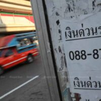 Das Ausmaß der informellen Verschuldung Thailands hat die Aufmerksamkeit der Regierung auf sich gezogen und sie dazu veranlasst, die Kredithaie genauer unter die Lupe zu nehmen.