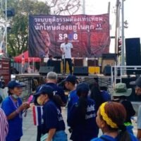 Ältere politische Aktivisten sind wieder vor dem Regierungsgebäude, um gegen den faktischen Pheu Thai Chef Thaksin Shinawatra zu protestieren, und beabsichtigen, dort einen Monat lang zu bleiben. Dutzende politische Aktivisten haben gestern (2. Februar) vor dem Regierungsgebäude, wo sie einen Monat lang rumhängen wollen, wieder auf der Straße gegen den faktischen Pheu Thai Chef und Sträfling Thaksin Shinawatra protestiert.