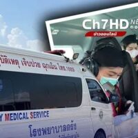 Der SKY DOCTOR Dienst habe einen deutschen Touristen, der auf Ko Samui einen Schlaganfall erlitten hatte, in das Krankenhaus nach Trang geflogen und ihm damit das Leben gerettet, teilte TV Channel 7 heute Morgen (15. März) mit.
