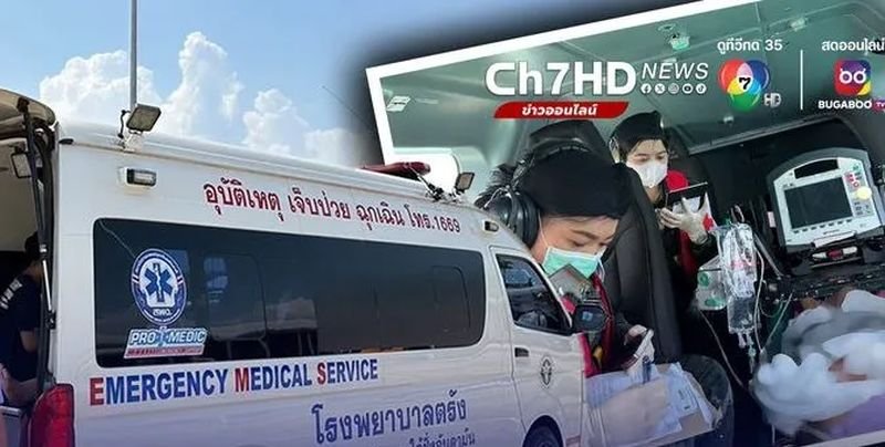 Der SKY DOCTOR Dienst habe einen deutschen Touristen, der auf Ko Samui einen Schlaganfall erlitten hatte, in das Krankenhaus nach Trang geflogen und ihm damit das Leben gerettet, teilte TV Channel 7 heute Morgen (15. März) mit.